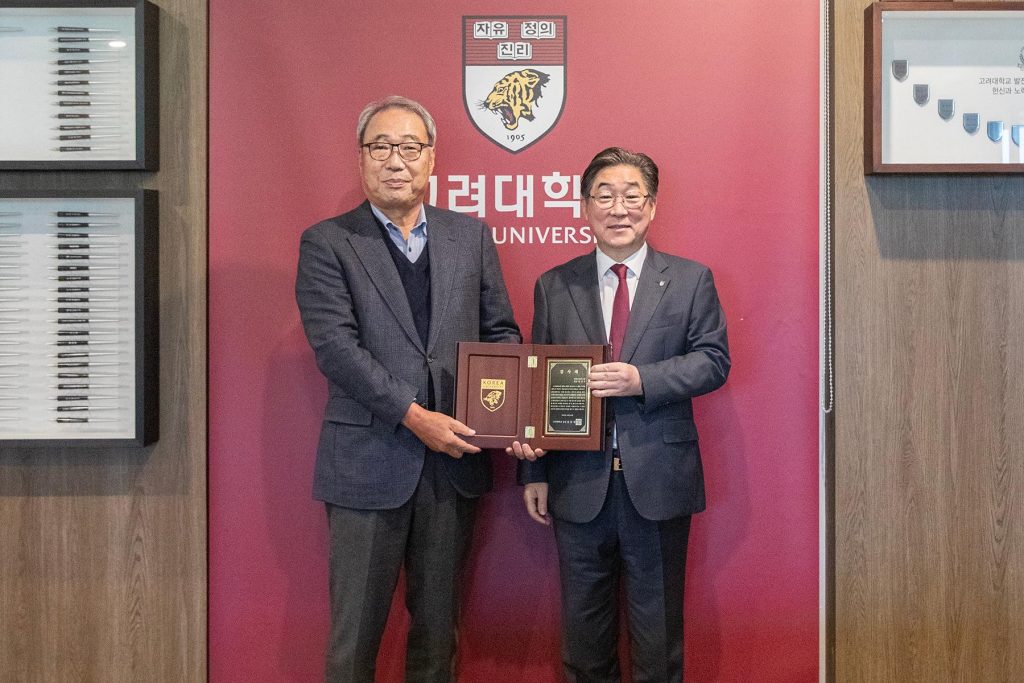 PSK Holdings founder Park Kyoung-soo photographed at Korea University